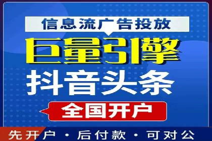 谷歌竞价实战：提升关键词排名技巧