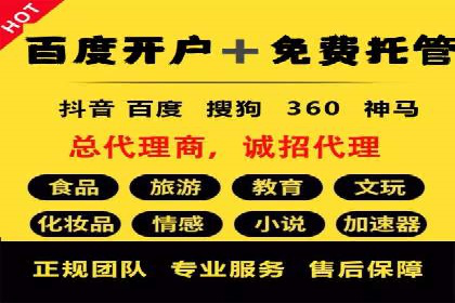 百度竞价推广运营的优化技巧：从数据看效果