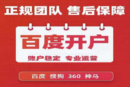 百度推广服务费实战案例分享