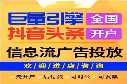 信息流广告行业案例：快手信息流广告创新