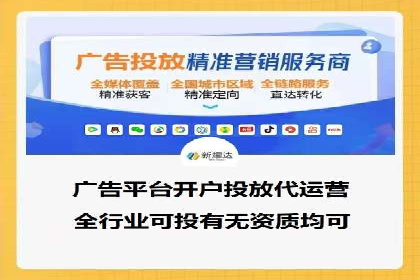 小红书信息流广告投放全解析，案例分享